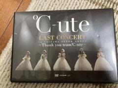 Ute ラストコンサート In さいたまスーパーアリーナ Thank You Team Ute の中古 未使用品を探そう メルカリ Ute ラストコンサート In さいたまスーパーアリーナ Thank You Team Ute の中古 未使用品を探そう メルカリ