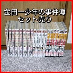 金田一少年の事件簿 65冊セット 2025年最新】Yahoo!オークション -金田一少年の事件簿 初版の
