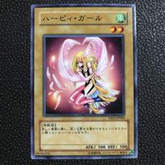 ハーピィ・ガール　ノーマルパラレル　極美品　カードガチャ ハーピィ・ガール ノーマルパラレル 極美品 カードガチャ - メルカリ