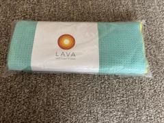 本物新品保証】 LAVA RUG 2枚セット（ミントグリーン