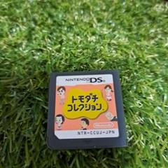 トモダチコレクション✴セール中✴