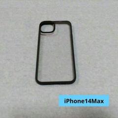 ⭐iPhone14Maxケース　カバー　スマホケース　ハード