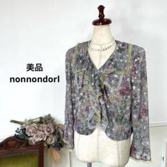 2025年最新】nonnondorlノンノンドールの人気アイテム - メルカリ