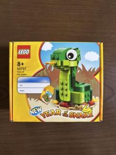 【非売品】LEGO巳年　ヘビのサムネイル