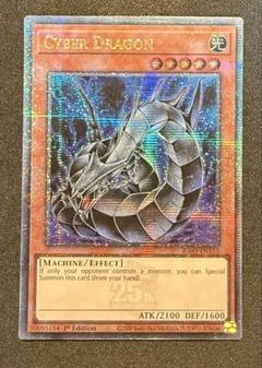 サイバードラゴン EU版 英語 25th シークレット 遊戯王