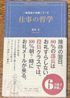 自己啓発本まとめセット販売 2025年最新】自己啓発本の人気アイテム - メルカリ