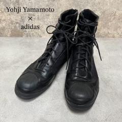2025年最新】adidas YOHJI YAMAMOTO ブーツの人気アイテム