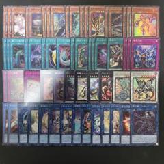 遊戯王 汎用 灰流うらら 増殖するG デッキパーツ 計60枚 - メルカリ