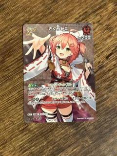 さくらみこ UR 2nd エリートスパーク ホロカ ホロライブ カード