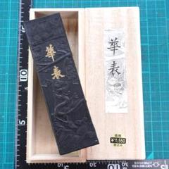 ♥中国　硯　太子硯　大型　８ｋｇ　古玩　骨董品 中国端渓硯 太史硯 太子硯 骨董品 中国四大名硯 - メルカリ