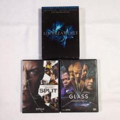 【DVD】アンブレイカブル / スプリット / ミスター・ガラス