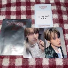 SHINee TAEMIN WORLD TOUR Ephemeral Gaze in Japan Logo Ring +