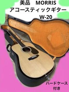 Morris W-20 幌馬車 玉越 モーリス持てばスーパースターも夢じゃない？ Morris W-20