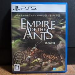 PS5 蟻の帝国 Empire of the Ants