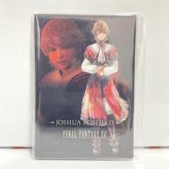 ジョシュア・ロズフィールド Foil 非Foil 2枚セット ジョシュア・ロズフィールド Foil 非Foil 2枚セット - メルカリ