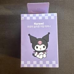 韓国限定 サンリオ キーホルダー型 T-moneyカード クロミ 2個セット Amazon.co.jp: キーホルダー型 T moneyカード クロミ 韓国
