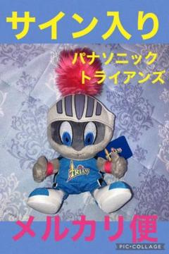 パナソニック　トラインアンズ　パンツ パナソニック トラインアンズ パンツ