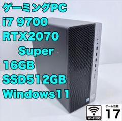 ゲーミングPC i7 9700 RTX2070super モンハンワイルズ快適