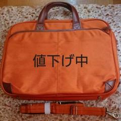 パソコンバッグ