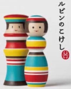 ルビンのこけし　10セット限定品　もみじカラー　ファミリー　3体セット　新品 ルビンのこけし10セット限定品もみじカラーファミリー3体セット新品