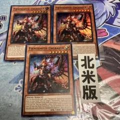 2025年最新】魔を刻むデモンスミス 3枚の人気アイテム - メルカリ