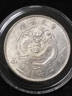 H18 まとめて10枚セット　中国古錢 銀貨　コイン　激安 2025年最新】中国 金貨の人気アイテム - メルカリ