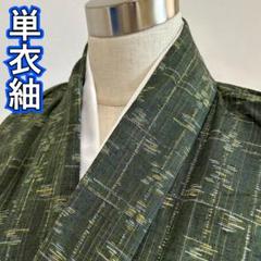 KP134 準美品 単衣 紬 身丈146cm 夏用 バチ襟 着物 正絹