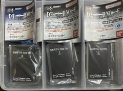 デスノート 豆ガチャ本　2巻・3巻