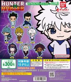 HUNTER×HUNTER ストラップ　４種セット　未開封 HUNTER×HUNTER ストラップ 4種セット 未開封 未使用
