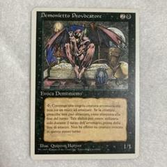 ★美品・超希少　MTG イタリア語　Demonietto Provocatore Super Rare Mtg Italian Demonetto Provocatore | eBay