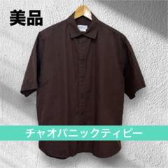 美品　チャオパニックティピー　コットンブロード　半袖シャツ　ダークブラウン