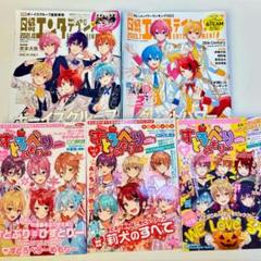 すとろべりーめもりー 1.2.5.6.7 セブンティーン日経