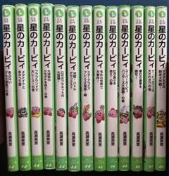 角川つばさ文庫　小説　星のカービィ　27冊セット　まとめ売り 角川つばさ文庫『星のカービィ メタナイトと魔石の怪物』本日7月