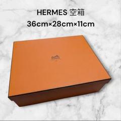 極美品多数】HERMESエルメス 空箱 40点まとめ売り