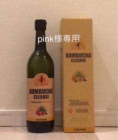 セパルフェ コンブチャクレンズ 720ml