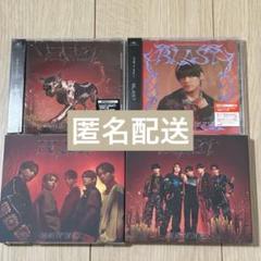 ONE N' ONLY DVD CD まとめ売り ONE N' ONLY CD まとめ買い トレカ付き（画像の1枚のみ