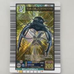 2025年最新】ムシキング 200の人気アイテム - メルカリ
