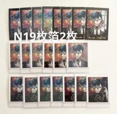 悪魔執事と黒い猫ぱしゃこれ1弾 ハウレス・クリフォード - メルカリ