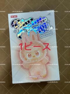 【お値下げしました】正規品　レシート画像あり　ラブブ　Cocoa Secret 2025年最新】PopMart labubu シークレットの人気アイテム - メルカリ