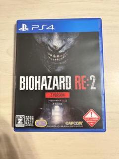 【美品】BIOHAZARD RE:2 Z VERSION PS4