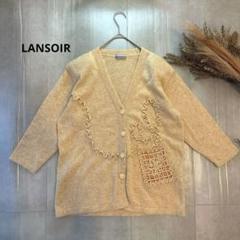 ✦極美品✦ 個性派レトロオシャレ♪ LANSOIR ニット カーディガン