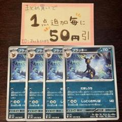 ポケモンカードRからSARの30枚セット♬バウッツェルゼイユ偉大な大樹 バウッツェルex【SAR】{129/102} - カードラッシュ[ポケモン]