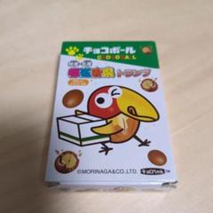 チョコボール　キョロちゃん　マスコットボールパズル　10個 Yahoo!オークション - 【保管品】 チョコボール キョロちゃん