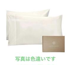 BIOWEAVES オーガニックコットン枕カバー 2枚入り