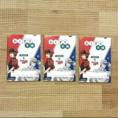 はたらく細胞　非売品　お薬手帳 はたらく細胞 非売品 お薬手帳 - メルカリ