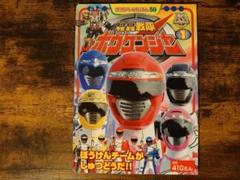 メルカリ 小学館のテレビ絵本 星獣戦隊ギンガマン6 1 000 中古や未使用のフリマ メルカリ 小学館のテレビ絵本 星獣戦隊ギンガマン6 1 000 中古や未使用のフリマ
