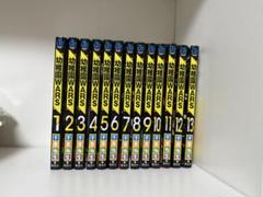 全巻セット) 幼稚園WARS 千葉侑生 1～13巻 千葉侑生 -の商品