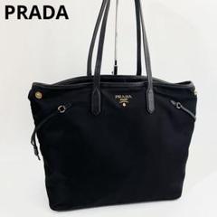 【美品〜良品】PRADA プラダ トートバッグ ナイロン×サフィアーノレザー 黒