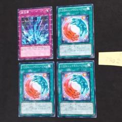 2025年最新】激流葬 パラレルの人気アイテム - メルカリ