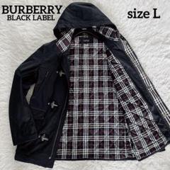 【BURBERRY BLACK LABEL】ファイヤーマンジャケット L 黒